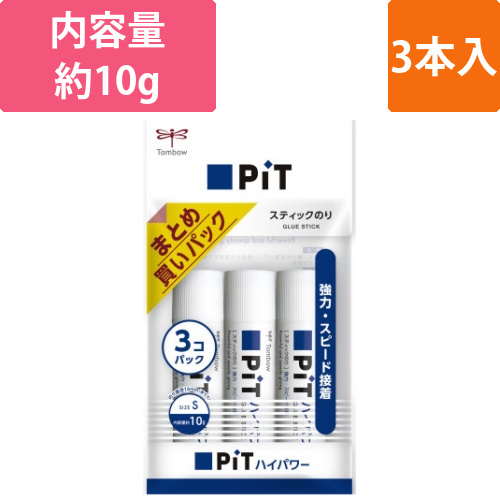 スティックのりピットハイパワーS　3Pパック画像