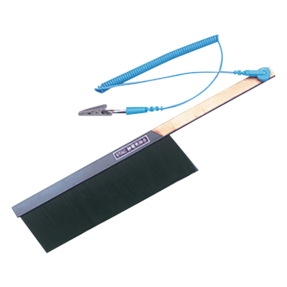 静電気除去ブラシ画像