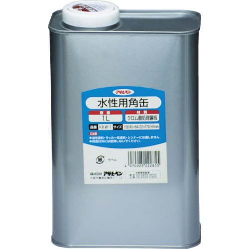 水性用角缶 1L 1缶画像