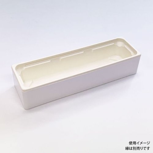 折箱 ワン折ハード H67×20A CR 底 アクタ 重なり合ったデザインと滑らかな表面の折箱が並んでいる様子