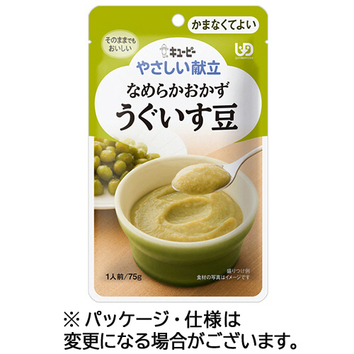 やさしい献立 なめらかおかず うぐいす豆 75g 1ﾊﾟｯｸ