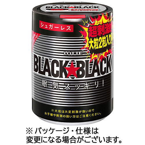 ﾌﾞﾗｯｸﾌﾞﾗｯｸ(粒) ﾜﾝﾌﾟｯｼｭﾎﾞﾄﾙ 133g 1個画像