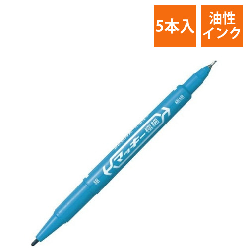 油性マーカー　マッキー極細　ライトブルー5本画像