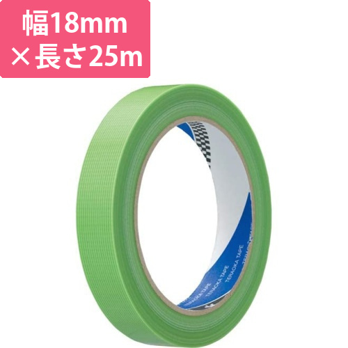 養生P‐カットテープ　18mm　若葉　1巻画像