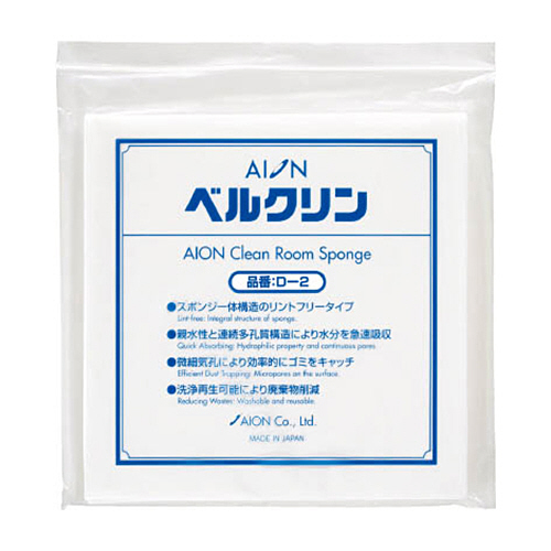 AION ﾍﾞﾙｸﾘﾝ 1ﾊﾟｯｸ(5枚)画像