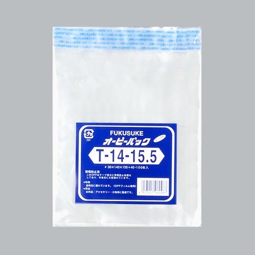 福助工業 テープ有 OPP袋 オーピーパック テープ付 T-14-15.5 100枚入画像