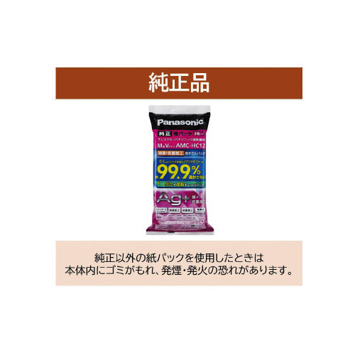 掃除機用紙パック　ＡＭＣ－ＨＣ１２画像