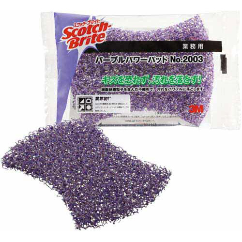 スコッチ・ブライトＴＭパープルパワーパッド　１０個画像
