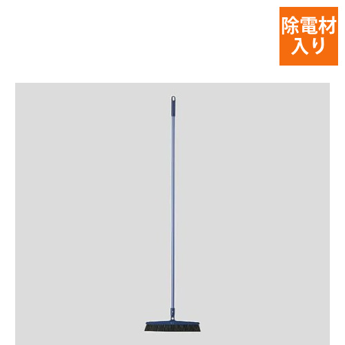 自由ほうき(除電材入り)　C本体画像
