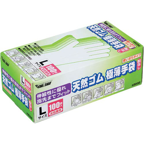 天然ゴム手袋　粉無　Ｌ　２０箱画像