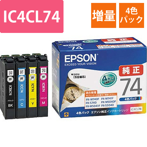 インクカートリッジ　4色パック　IC4CL74　1箱(4個:各色1個)画像