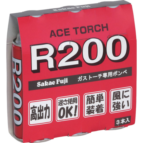 ガスカートリッジR200　パック　1パック(3本)画像