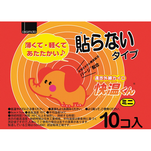遠赤外線ｶｲﾛ 快温くん 貼らないﾐﾆ 1ﾊﾟｯｸ(10個)画像