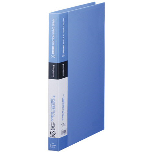 ｼﾝﾌﾟﾘｰｽﾞ 名刺ﾎﾙﾀﾞｰ 差し替え式 A4ﾀﾃ 300ﾎﾟｹｯﾄ 青 1ｾｯﾄ(10冊)画像