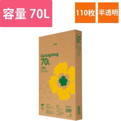 ゴミ袋エコノミー　半透明　70L　BOXタイプ　1箱(110枚)画像