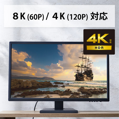 HDMIケーブル プレミアム 3m ケーブルの先端がはっきりと見える状態