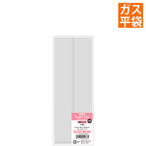 スウィートパック　合掌KL　7×20画像