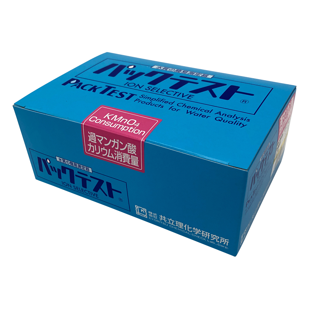 パックテスト® （簡易水質検査器具） 過マンガン酸カリウム消費量 1箱（5本×10袋入）画像