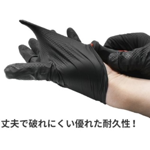 アストロプロダクツ ニトリルグローブＬブラック（５０枚入） 正面を向けて立てられ、黒いグローブのイラストとロゴが大きく印刷されたパッケージの様子