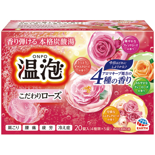 温泡 ONPO こだわりﾛｰｽﾞ 炭酸湯 40g/錠 1箱(20錠:4種類×5錠)画像