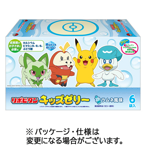 ﾘﾎﾟﾋﾞﾀﾝｷｯｽﾞｾﾞﾘｰ ﾗﾑﾈ風味 125g ﾊﾟｳﾁ 1ｹｰｽ(6ﾊﾟｯｸ)画像