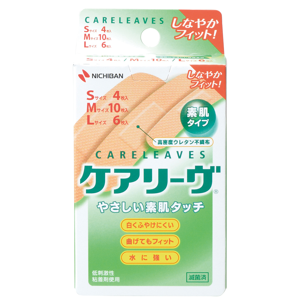 ケアリーヴ™（救急絆創膏） S4枚入・M10枚入・L6枚入画像