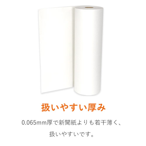 使用量がわかりやすい！ミシン目入りのボーガスペーパー緩衝材