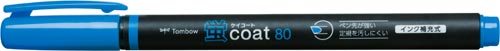 蛍光マーカー　蛍コート80　青　10セット