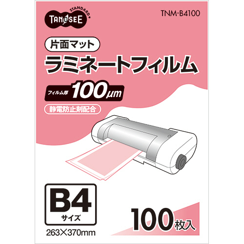 ﾗﾐﾈｰﾄﾌｨﾙﾑ B4 ﾏｯﾄﾀｲﾌﾟ(片面つや消し) 100μ 1ﾊﾟｯｸ(100枚)画像