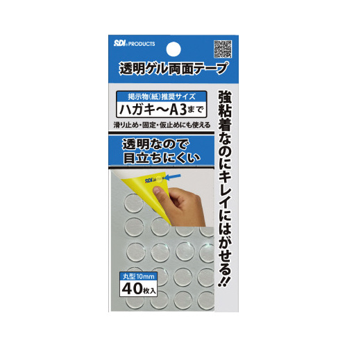 透明ゲル両面テープ１０ｍｍ画像