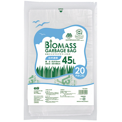 ﾊﾞｲｵﾏｽ25ﾎﾟﾘ袋 白半透明 45L 1ｾｯﾄ(1000枚:20枚×50ﾊﾟｯｸ)画像