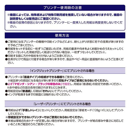 POP用紙 13-5165 ケイコーポスター A4判 レモン 厚口 100枚入 ササガワ パッケージが正面から見える状態で、黄緑色のレモンデザインが特徴。