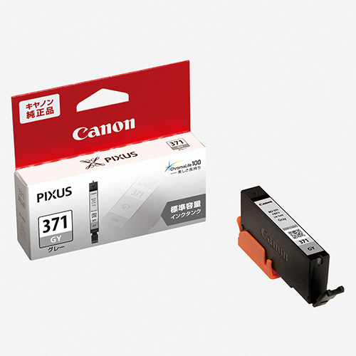 ｲﾝｸﾀﾝｸ BCI-371GY ｸﾞﾚｰ 0384C001 1個画像