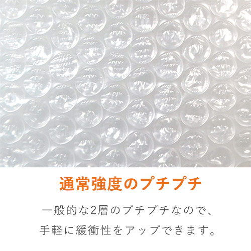 作業性UP！入れるだけで梱包・包装できる袋状のプチプチ緩衝材