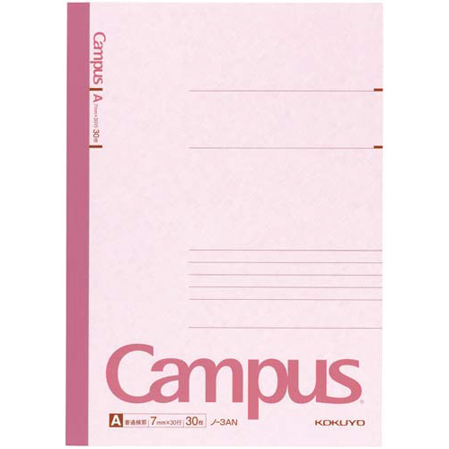 キャンパスノートセミＢ５　Ａ罫７ｍｍ３０枚　２０冊画像