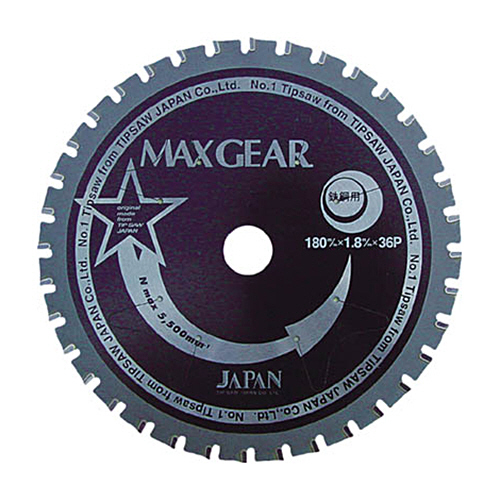 ﾏｯｸｽｷﾞｱ鉄鋼用110 1枚画像