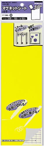 マグネットシート（カラー）　黄