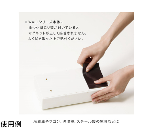 WALL WALLPT専用マグネット（2枚入り） 1箱(10セット入) 商品のパッケージが正面から見える状態で、内容物が2枚のマグネットであることがわかる。