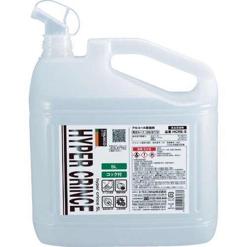 アルコール製剤 TRUSCO アルコール除菌剤 HYPER CRINCE 5L コック付 トラスコ中山画像