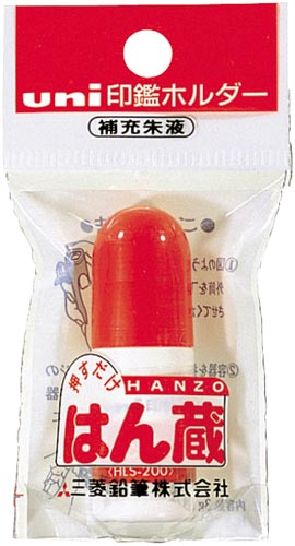 印鑑ホルダーはん蔵専用補充液３ｇ画像