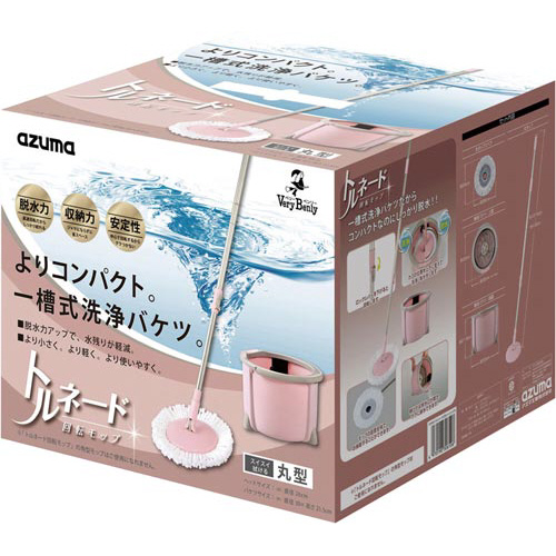 トルネード丸型セットコンパクト画像