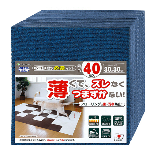 おくだけ吸着 ﾍﾟｯﾄ用撥水ﾀｲﾙﾏｯﾄ(同色) ﾈｲﾋﾞｰﾌﾞﾙｰ 1ﾊﾟｯｸ(40枚)画像