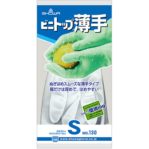 No.130 ﾋﾞﾆﾄｯﾌﾟ薄手 S ﾎﾜｲﾄ 1双