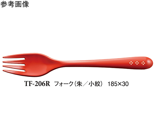 その他 フォーク