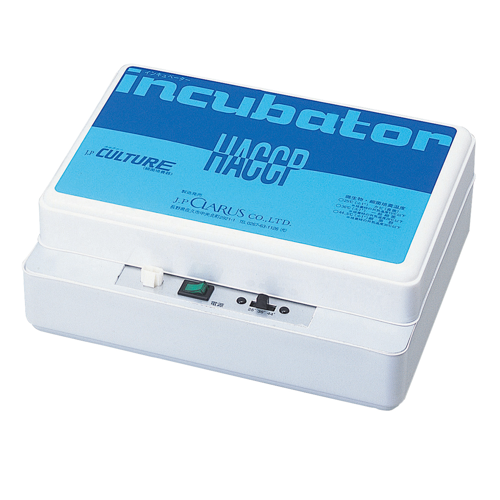 インキュベーター　JPカルチャーⅢ型