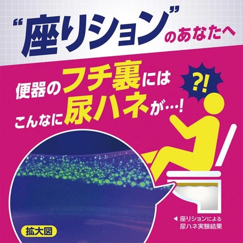 ルック+泡ピタトイレ洗浄SPシトラス本体300ml 鮮やかなシトラスカラーのパッケージが正面に配置されている状態