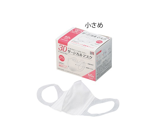 3Dサージカルマスク LIFE 小さめ 60枚入画像