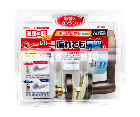 室内用レバーハンドル　通路の錠　ブロンズ画像