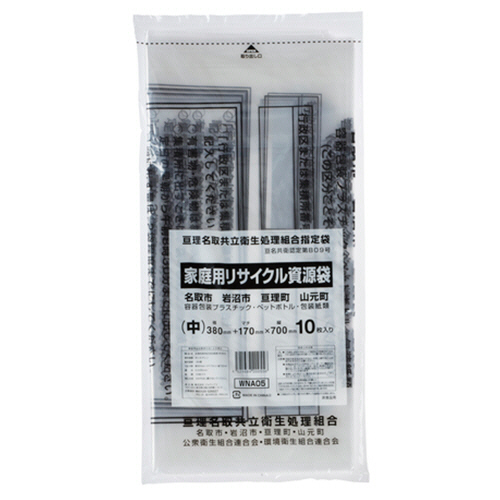 亘理名取地区 指定ごみ袋 資源 手付き 透明 中 1ﾊﾟｯｸ(10枚)画像