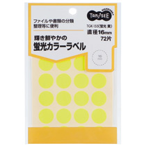 蛍光ｶﾗｰ丸ﾗﾍﾞﾙ 直径16mm 黄 1ﾊﾟｯｸ(72片:24片×3ｼｰﾄ)画像